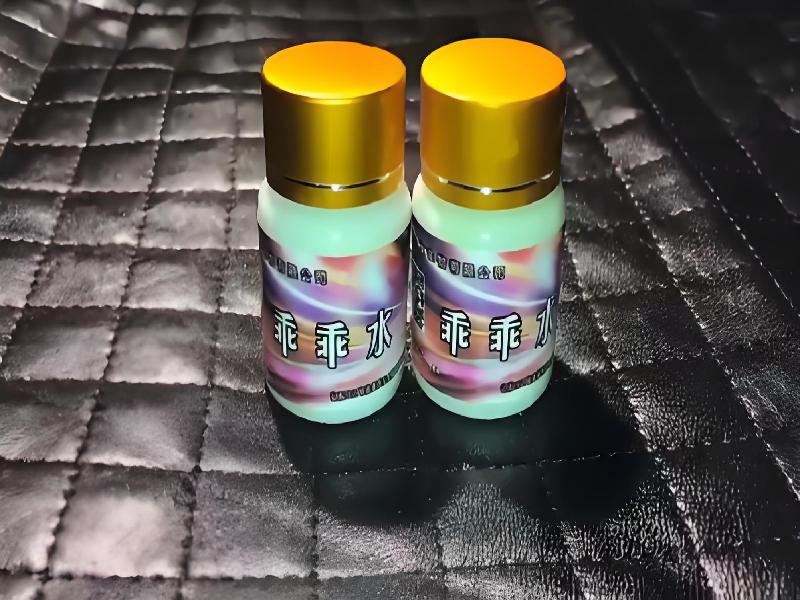 成人催药迷用品2650-uSu型号